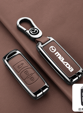 适用马自达3昂科塞拉钥匙套昂科赛拉cx50 cx30阿特兹cx4车cx5包壳