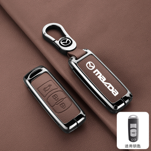 适用马自达3昂科塞拉钥匙套昂科赛拉cx50 cx30阿特兹cx4车cx5包壳