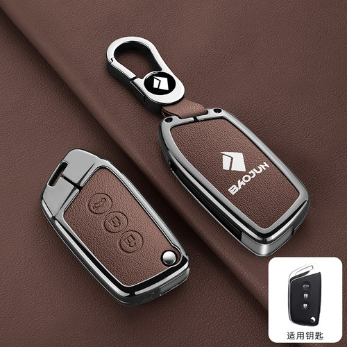 适用新宝骏rs5钥匙套rc6宝骏RM5高档壳rs3汽车用品遥控器全包壳扣