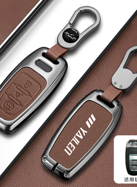 适用24款维多利亚摩托车Sixties150si钥匙套龙嘉XDV250si车全包壳