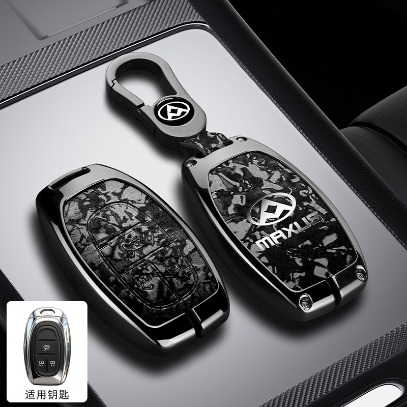 适用上汽大通T60T70t90钥匙套大通G10/20/50高档D60大家5V100包壳