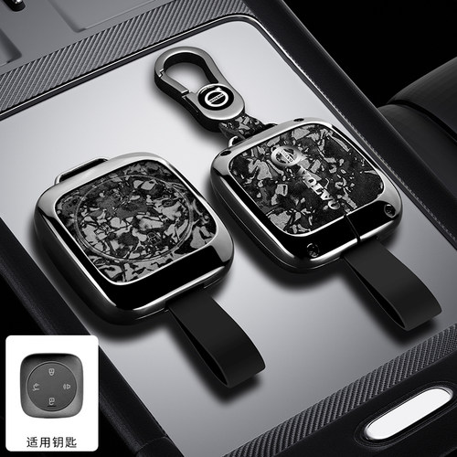 适用于新款沃尔沃xc70钥匙套