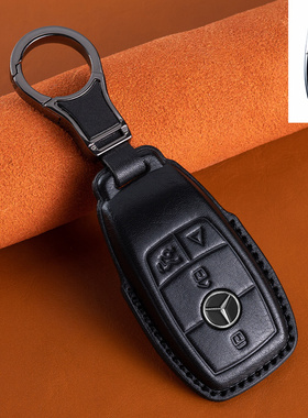 适用于奔驰GLS450钥匙套真皮GLE450汽车包350扣四键加版glc300壳