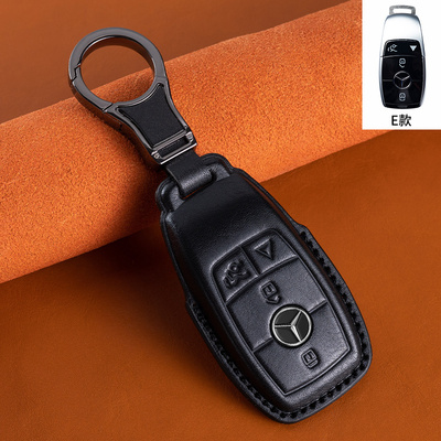 适用于奔驰GLS450进口钥匙套