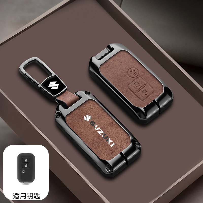适用进口铃木钥匙套swiftsport