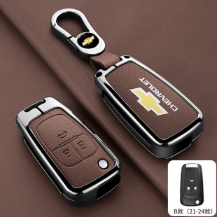 24款 遥控壳扣男士 雪佛兰科鲁泽钥匙套 克鲁泽悦享版 23款 适用2021