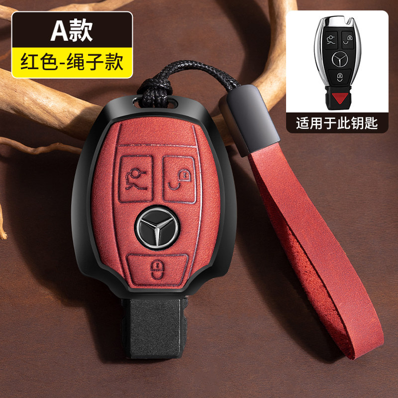 适用奔驰GLC260钥匙包GLA200汽车GLK包GLE320高档GLS400壳c200l扣
