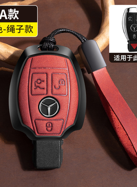 适用奔驰GLC260钥匙包GLA200汽车GLK包GLE320高档GLS400壳c200l扣