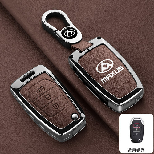 适用大通新途V80plus钥匙套T60 T70折叠G10高档D60车金属全包壳扣