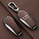 适用于比亚迪护卫舰07钥匙套专用护卫舰高级感汽车用品包壳扣男士