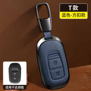 适用2024款本田雅阁钥匙套新款CRV皓影urv冠道型格车壳扣高级真皮