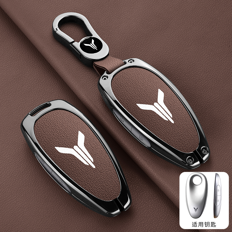 适用2025款岚图free钥匙套岚图知音追光phev金属壳318车全包扣男