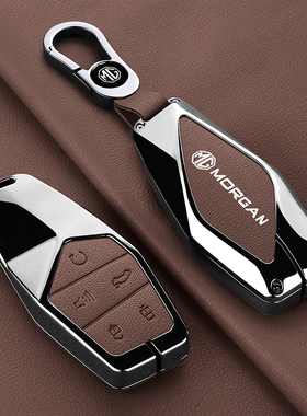 适用2023款名爵one钥匙套新款MG ONE初创版金属汽车包扣壳男改装