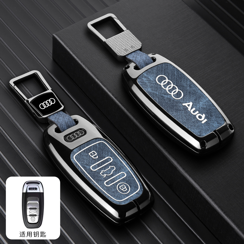 适用12-18款奥迪A6L钥匙套
