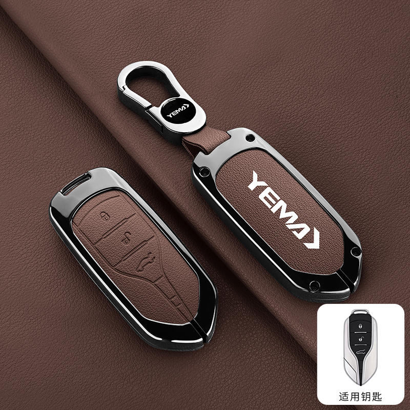 适用川汽野马T70钥匙套博骏t70高档T80金属壳EC700汽车保护包扣男