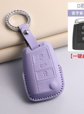 适用大众id3钥匙套26款id4揽境帕萨特pro凌渡l高尔夫8途昂X车包扣