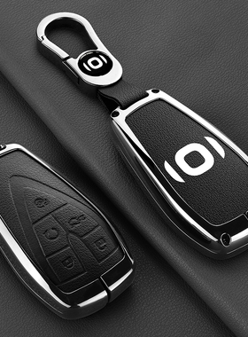 长安启源A07钥匙套25款Q07/A06/A05/Q05车A07增程版Pro包金属壳扣