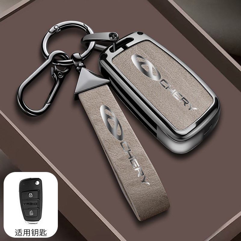 适用奇瑞艾瑞泽5gx钥匙套