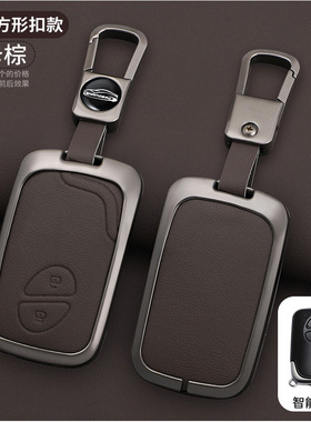 适用于雷克萨斯CT200H钥匙套rx270/rx350gx400老款车遥控金属壳扣