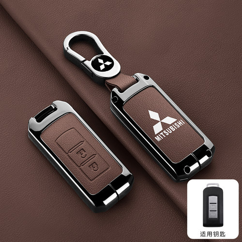 适用三菱欧蓝德钥匙套奕歌劲炫asx帕杰罗 翼神汽车锁匙包金属壳扣