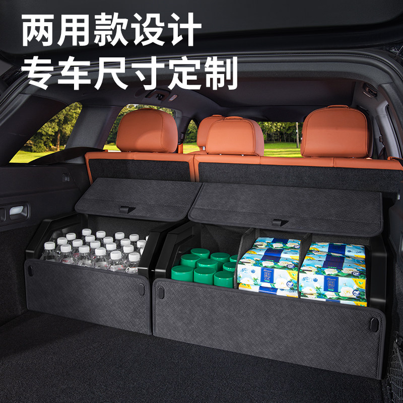 汽车后备箱收纳箱可折叠