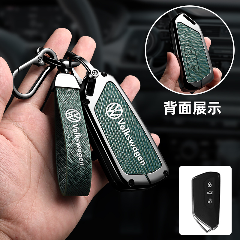 适用大众钥匙套id3/id7