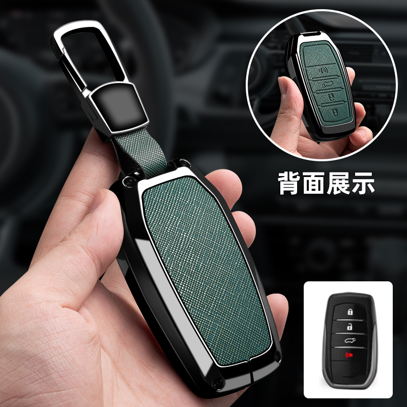 适用于丰田兰德酷路泽钥匙套