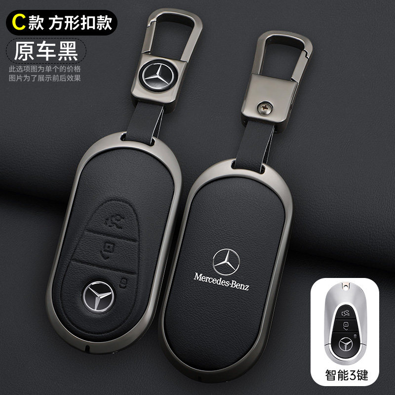 奔驰e300L/C260L/a200l壳图片