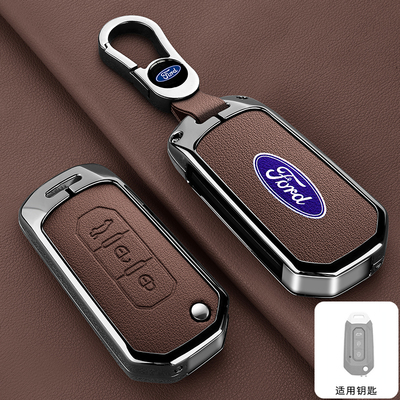 适用江铃福特领界s钥匙套领睿plus全顺壳域虎7/9驭胜s350包扣男士