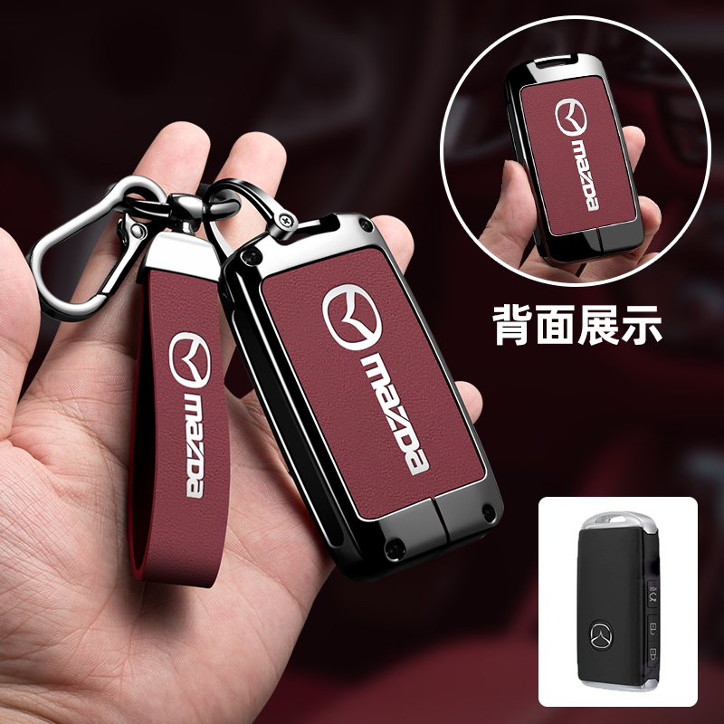 适用马自达cx5钥匙套高级