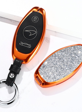 适用迈凯伦720S钥匙套675LT包570GT壳540C 600lt专用高档改装扣男