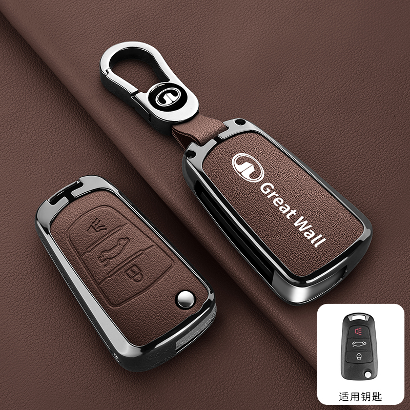 适用长城哈弗C30钥匙套风骏5风骏6腾翼C30金刚炮M4汽车包金属壳扣