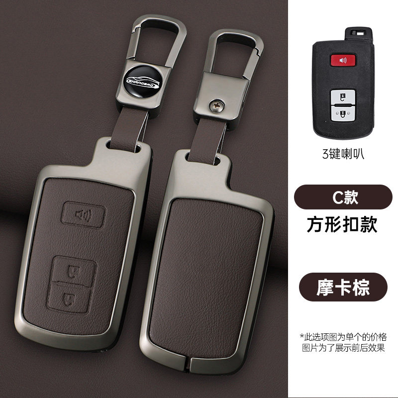 适用于老款凯美瑞钥匙套