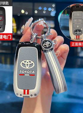 适用于北鹿大发PERODUA钥匙套RaizeRocky雷泽daihatsu车包壳扣男