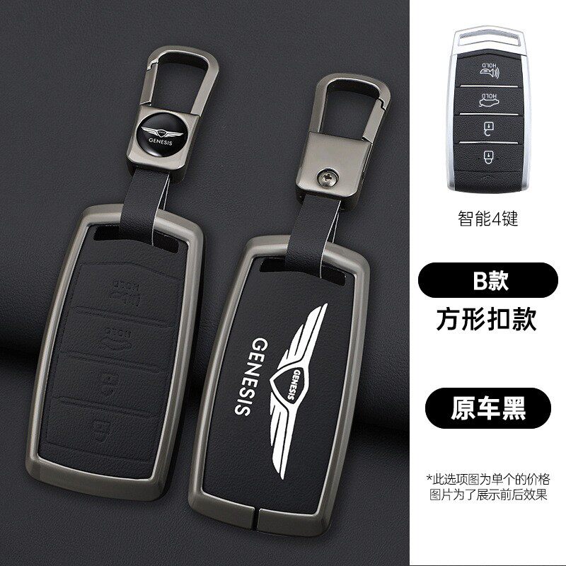 适用捷尼赛思EQ900车钥匙套