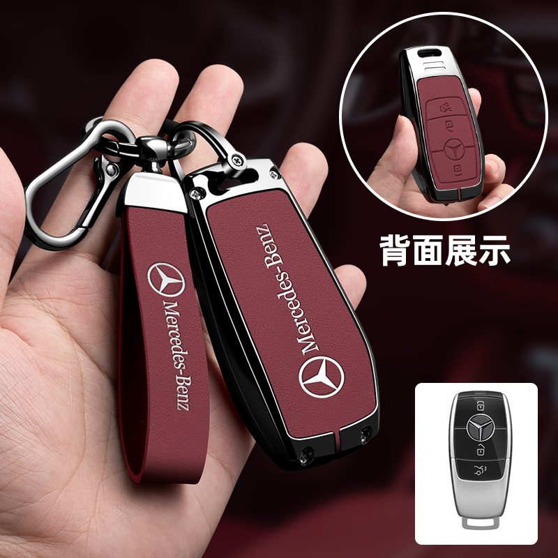 适用于奔驰GLB220钥匙套