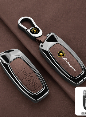 适用兰博基尼钥匙套大牛小牛svj飓风evo跑车LP610高端壳包改装扣