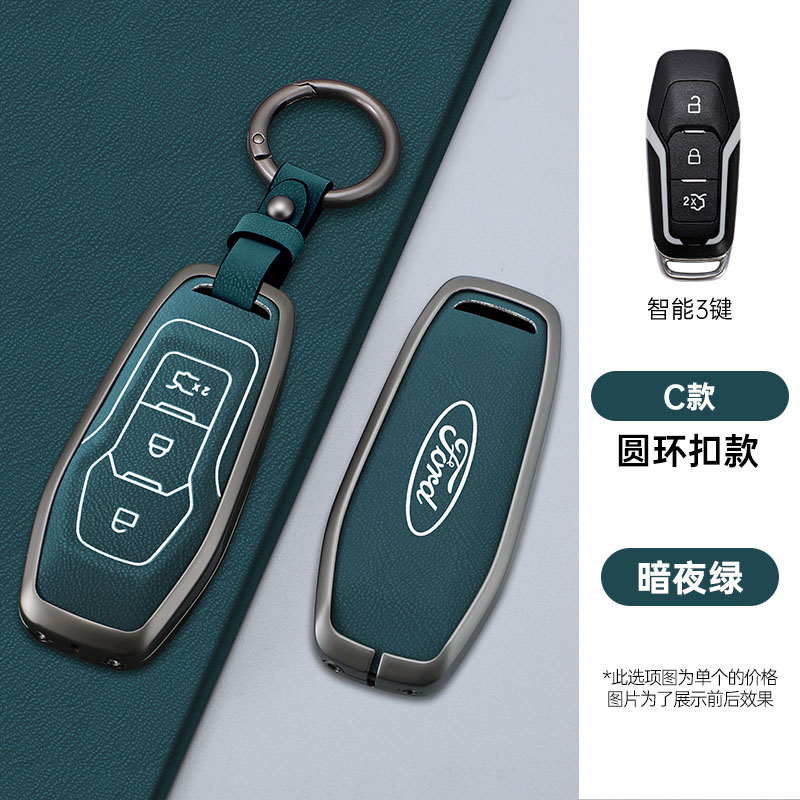 适用福特福睿斯钥匙套经典福克斯嘉年华老款蒙迪欧致胜撼路者包扣