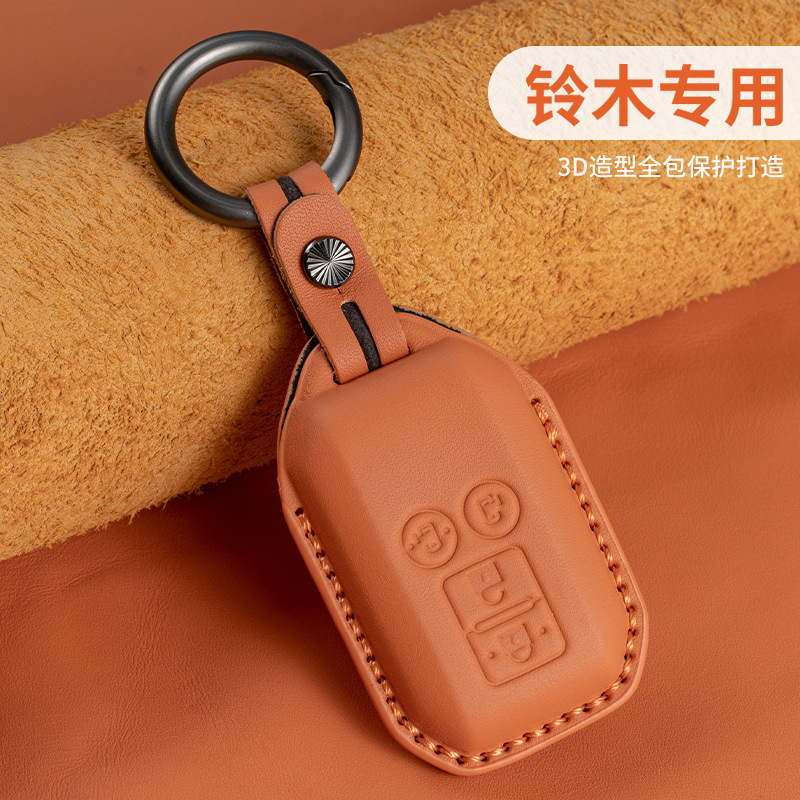 适用铃木SUZUKIXL7钥匙套