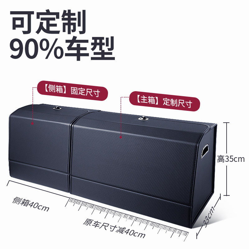 适用沃尔沃xc60xc90xc40后备箱收纳盒s90s60l v90汽车折叠储物箱