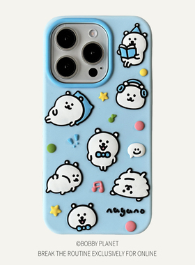 @BOBBY PLANET原创高品质日系卡通自嘲熊硅胶立体平铺满屏适用iPhone16promax手机壳苹果1543可爱少女心新款