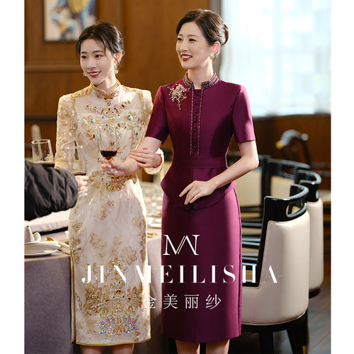 婚宴喜婆婆礼服高级感洋气