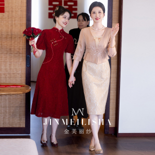 十一結婚喜婆婆禮服套裝 小個子年輕媽媽晚禮服 香檳色高端2025新款