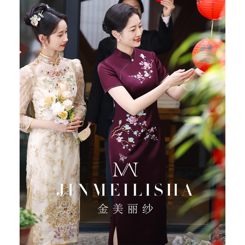 结婚妈妈旗袍改良新中式