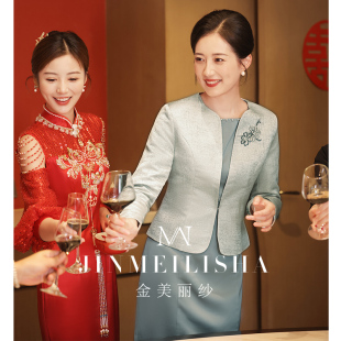 婚宴妈妈礼服2025新款 优雅高贵气质平时可穿婚礼喜婆婆两件套显瘦