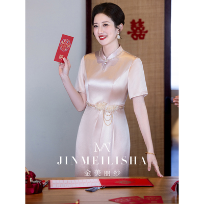 喜婆婆平婚宴装礼服新中式