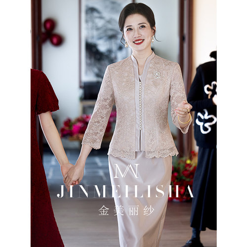 新中式高定妈妈装礼服2026新款香槟色蕾丝两件套气质小个子喜婆婆