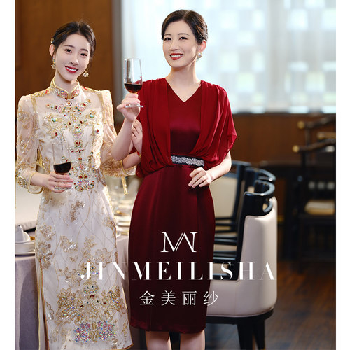 喜婆婆婚宴装礼服高端
