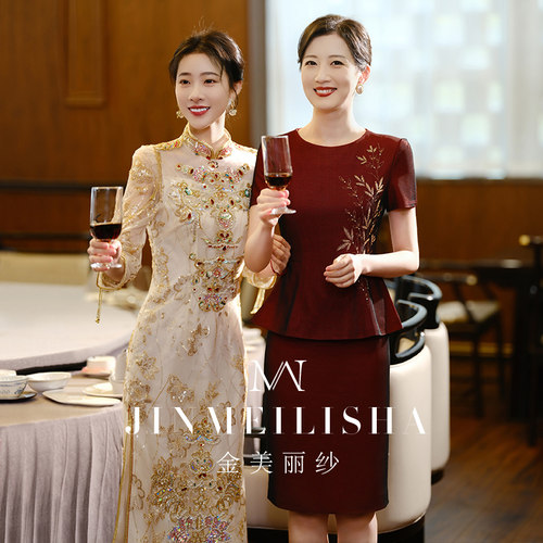 婚宴妈妈装礼服套装高级感