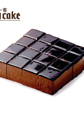 21cake 黑方巧克力白兰地酒乳脂奶油生日聚会新鲜蛋糕同城配送